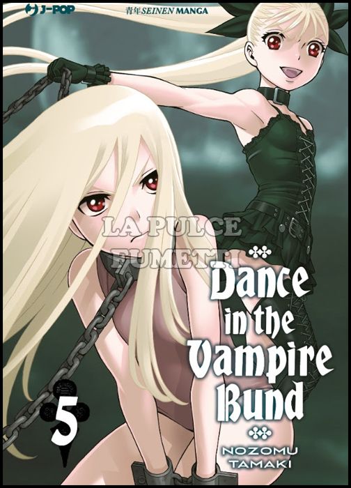 DANCE IN THE VAMPIRE BUND #     5